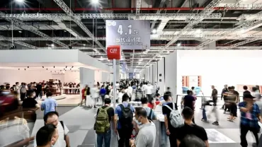 shanghai-the-48th-ciff-1024x683-1-1024x683.webp
