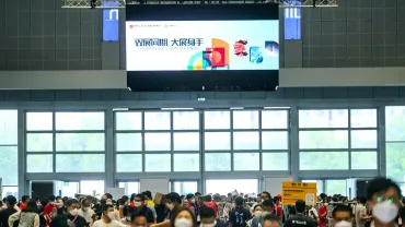 52_CIFF_02_NECC_Shanghai-Hongqiao-jpg.webp