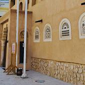 1024px-Ahmadia_School_Entrance_.jpg