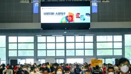52_CIFF_02_NECC_Shanghai-Hongqiao-jpg.webp